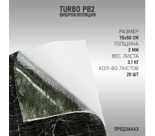 TURBO PB2 (Предзаказ)