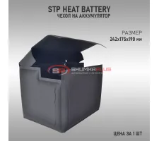 StP HeatBattery