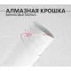 Белая Алмазная Крошка