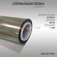 Атермальная пленка светло-серая