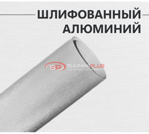 Купить Самоклеящаяся пленка шлифованный алюминий серая в Москве