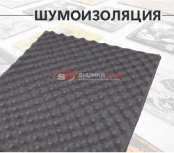 Comfort Mat Soft Wave 15