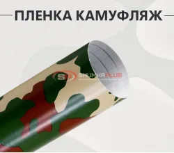 Пленка лесной камуфляж