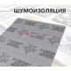 Comfort Mat Integra