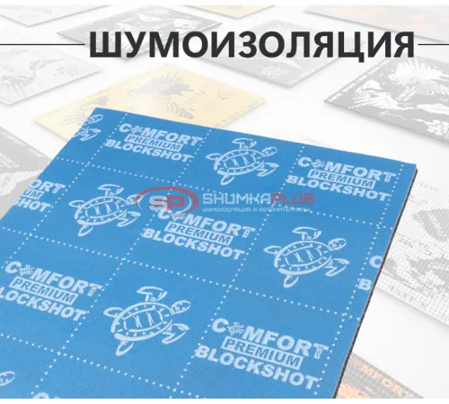 Comfort Mat Blockshot оптом и в розницу Купить Comfort Mat Blockshot в Москве