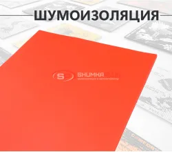 Comfort Mat Vision Red