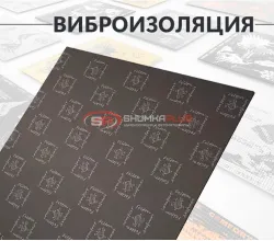Comfort Mat Felton