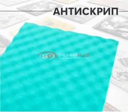 Comfort Mat Soft Wave Expert
