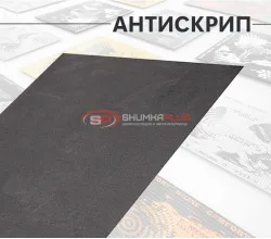 Comfort Mat Маделин