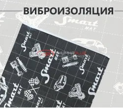 Smart Mat Black 20