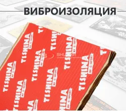 Comfort Mat Тишина Bronze 1