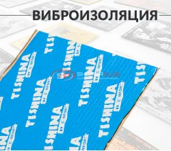 Comfort Mat Тишина Bronze 3