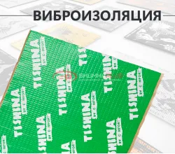 Comfort Mat Тишина Bronze 4