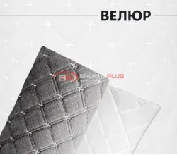 Велюр стёганый серый ромб