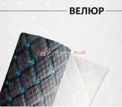Велюр стёганый черный ромб (синяя звездочка)