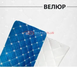 Велюр стёганый синий ромб