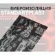 StP Aggressive Silver / Агрессивное Cеребро