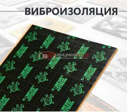 Comfort Mat Extreme
