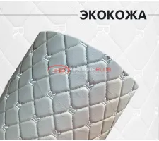 Экокожа стёганая квадRат серый (Нитки серые)