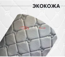 Экокожа стёганая квадRат темно-серый (Нитки серые)