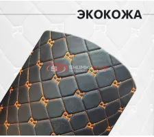 Экокожа стёганая квадRат черный (Нитки оранжевые)