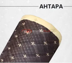 Антара (алькантара) ромб темно-коричневый звездочка