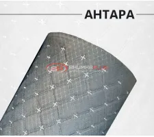 Антара (алькантара) ромб коричневый звездочка