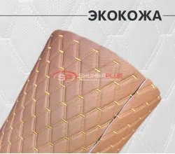 Перфорированная кожа коричневая золотой ромб