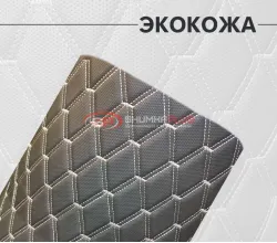 Перфорированная кожа черная белый ромб