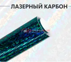 Пленка кованый карбон лазер зеленый