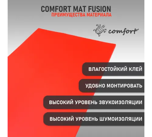 Comfort Mat Fusion Comfort Mat Fusion