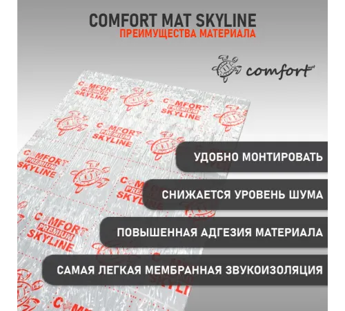 Comfort Mat SkyLine Comfort Mat SkyLine