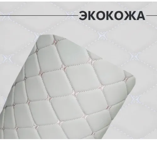 Экокожа на поролоне белый ромб (бежевая бабочка) Экокожа на поролоне белый ромб (бежевая бабочка)