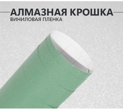 Алмазная крошка хаки DidaiX Алмазная крошка хаки DidaiX