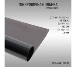 Тонировочная пленка (Стандарт) DidaiX