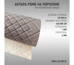 Антара стеганая серая (красные нитки)
