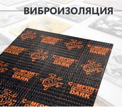Comfort Mat Dark Cobra