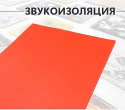 Comfort Mat Fusion