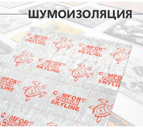 Comfort Mat SkyLine Comfort Mat SkyLine