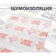 Comfort Mat SkyLine