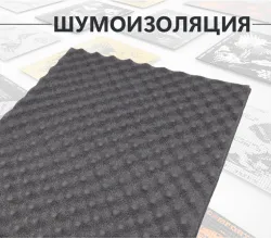Comfort Mat Soft Wave 15