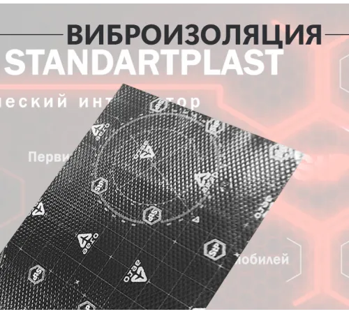 StP Aero Plus NEW StP Aero Plus NEW